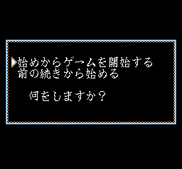 超级伊忍道(日)